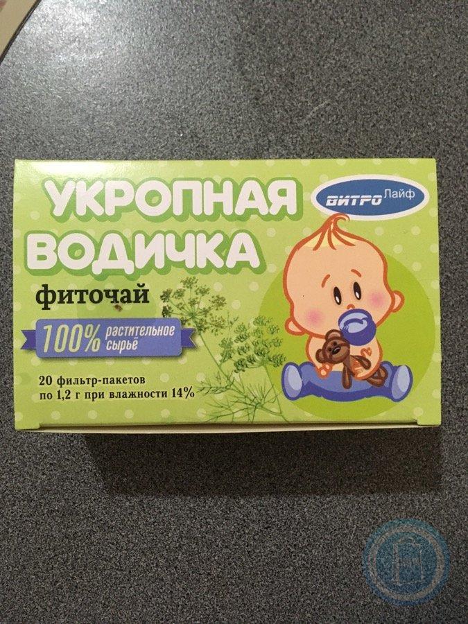 Укропная водичка ф/п 1,2г №20 (чай детский травяной) Производитель: Беларусь Калина